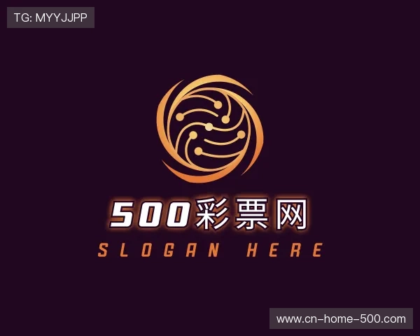 聚焦500彩票网官方网站